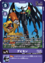 EX9-061_P1.png