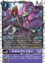 EX9-062.png