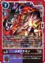 EX9-064.png