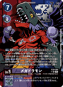 EX9-064_P1.png