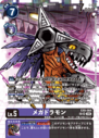 EX9-064_P2.png
