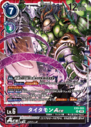 EX9-065.png
