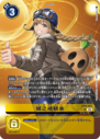 EX9-067_P1.png