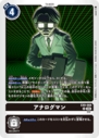 EX9-068.png