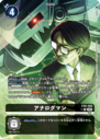 EX9-068_P1.png