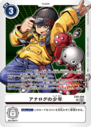 EX9-069.png