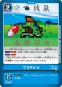EX9-071_P1.png