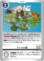 EX9-072_P1.png