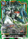 EX9-073.png