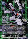 EX9-073_P1.png