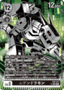 EX9-073_P2.png