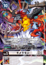 EX9-074_P1.png