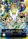 LM-037_P1.png