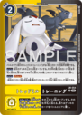 LM-054.png