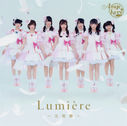 Lumiere_1cover.jpg