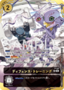 P-107_P3.png