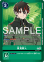 P-133_P1.png