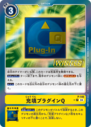 P-146_P1.png