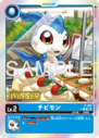 P-188_P1.png