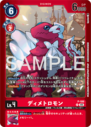 P-189_P2.png
