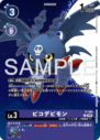 P-198.png