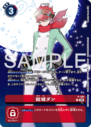 P-199.png
