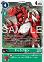 P-202.png