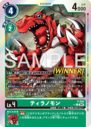 P-202_P1.png