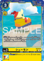 ST19-03_P1.png