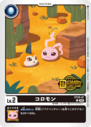 ST20-01_P1.png