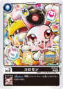 ST20-01_P2.png