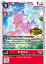 ST20-02_P1.png