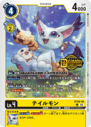 ST20-05_P1.png