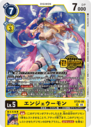 ST20-06_P1.png