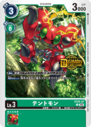 ST20-07_P1.png