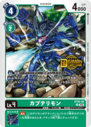 ST20-08_P1.png
