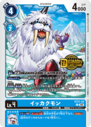 ST21-03_P1.png