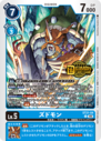ST21-04_P1.png