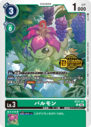 ST21-07_P1.png