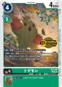 ST21-08_P1.png