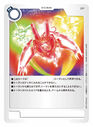 TCG_boosterset19_token.jpg