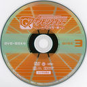appmondvdbox4_4discs_disc3.jpg