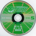 appmondvdbox4_4discs_disc5.jpg