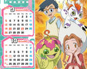 digimonadventure2020_2021calendar_6.jpg