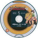 tamersbdbox_3discs_disc5.jpg