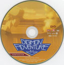 tri3us_dvd_disc.jpg