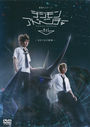 tri_stageplay_cover_front.jpg