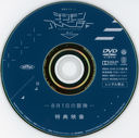 tri_stageplay_disc2_extra.jpg