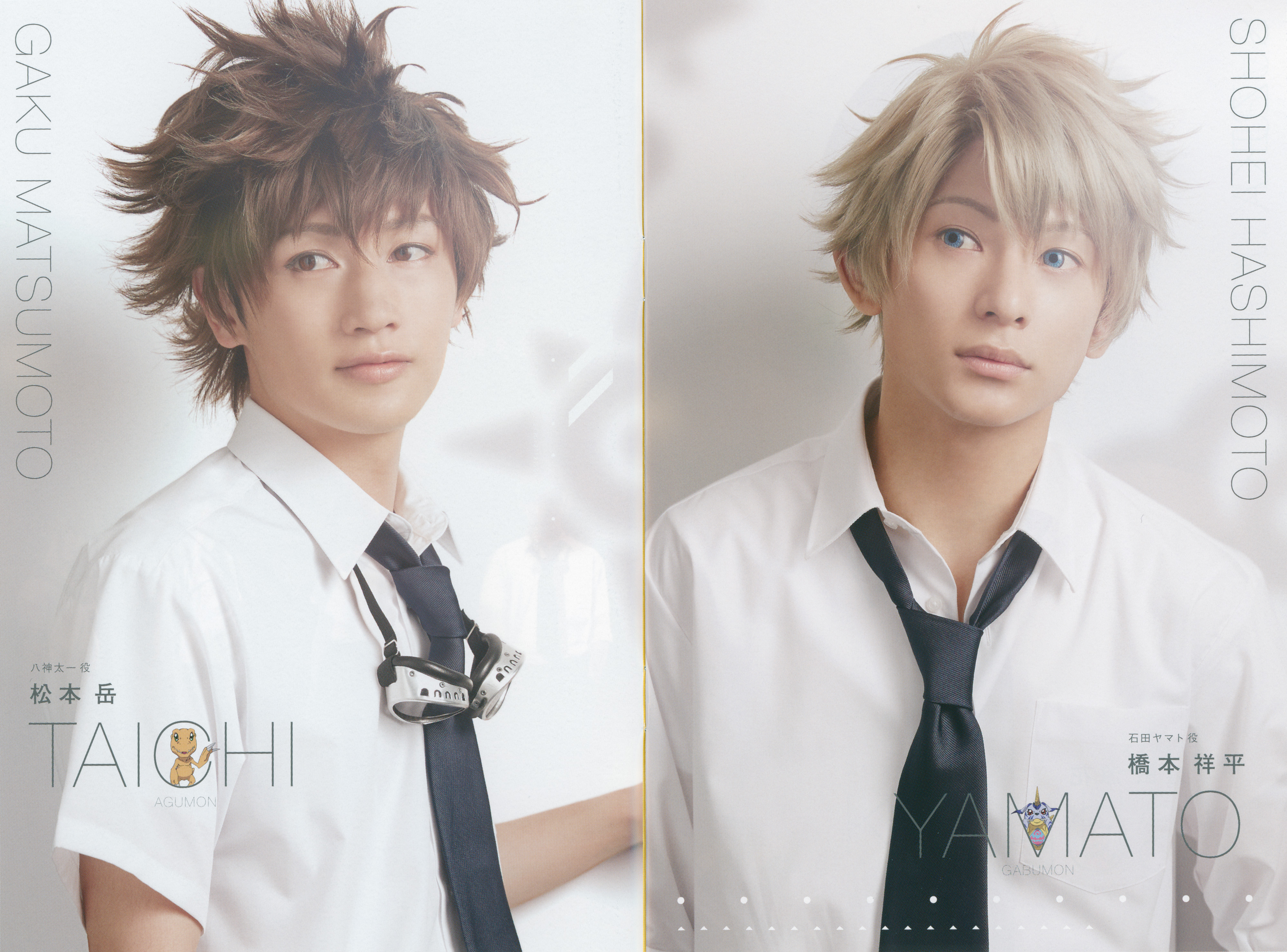 Digimon Tri. Stage Play to Feature New Digimon - ORENDS: RANGE (TEMP)