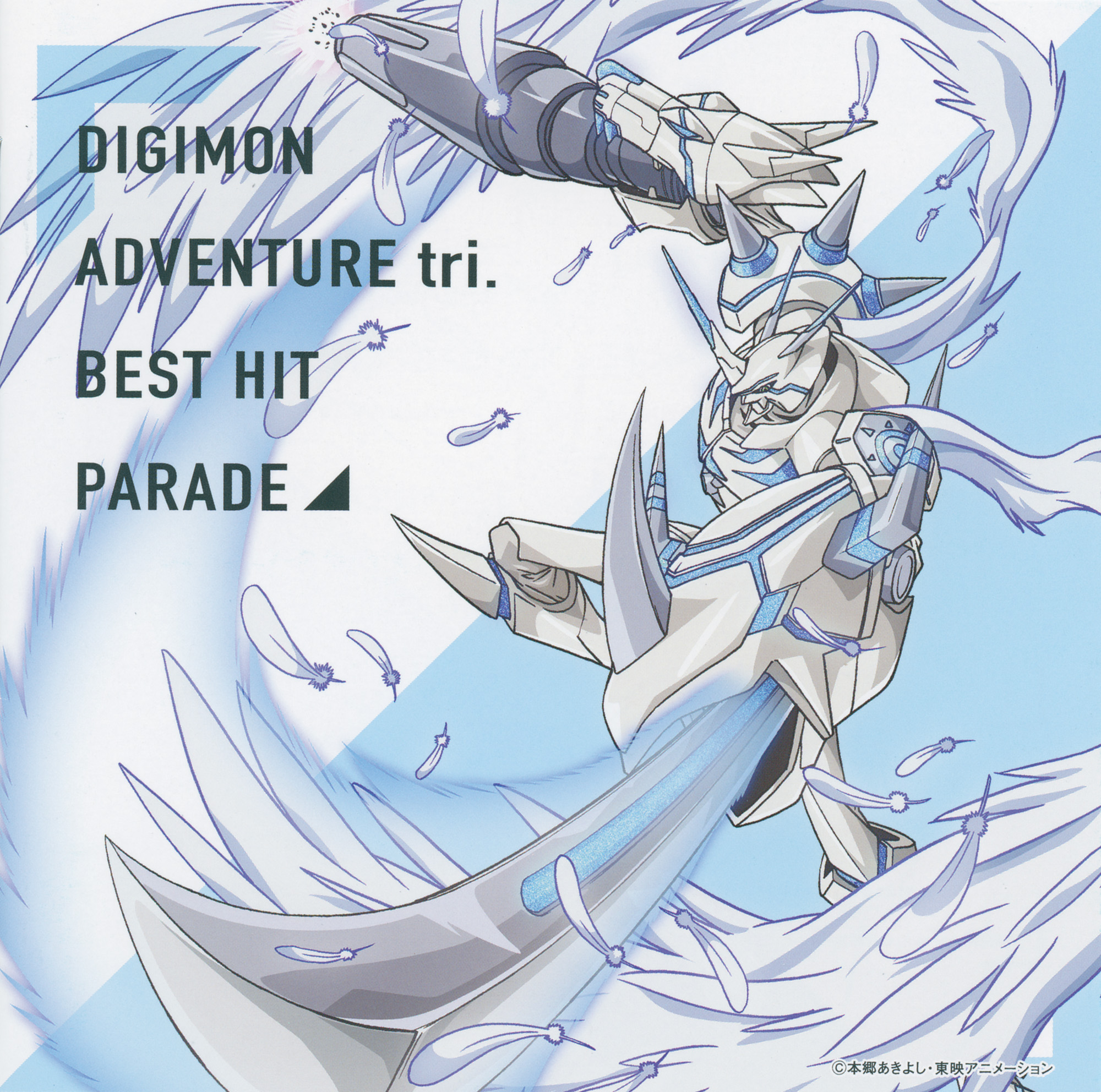 Seven - Digimon Adventure tri 